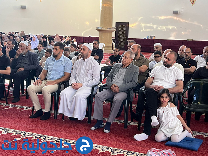 حفل تكريم المشاركين في المسابقة الرمضانية القرانية في جلجولية 